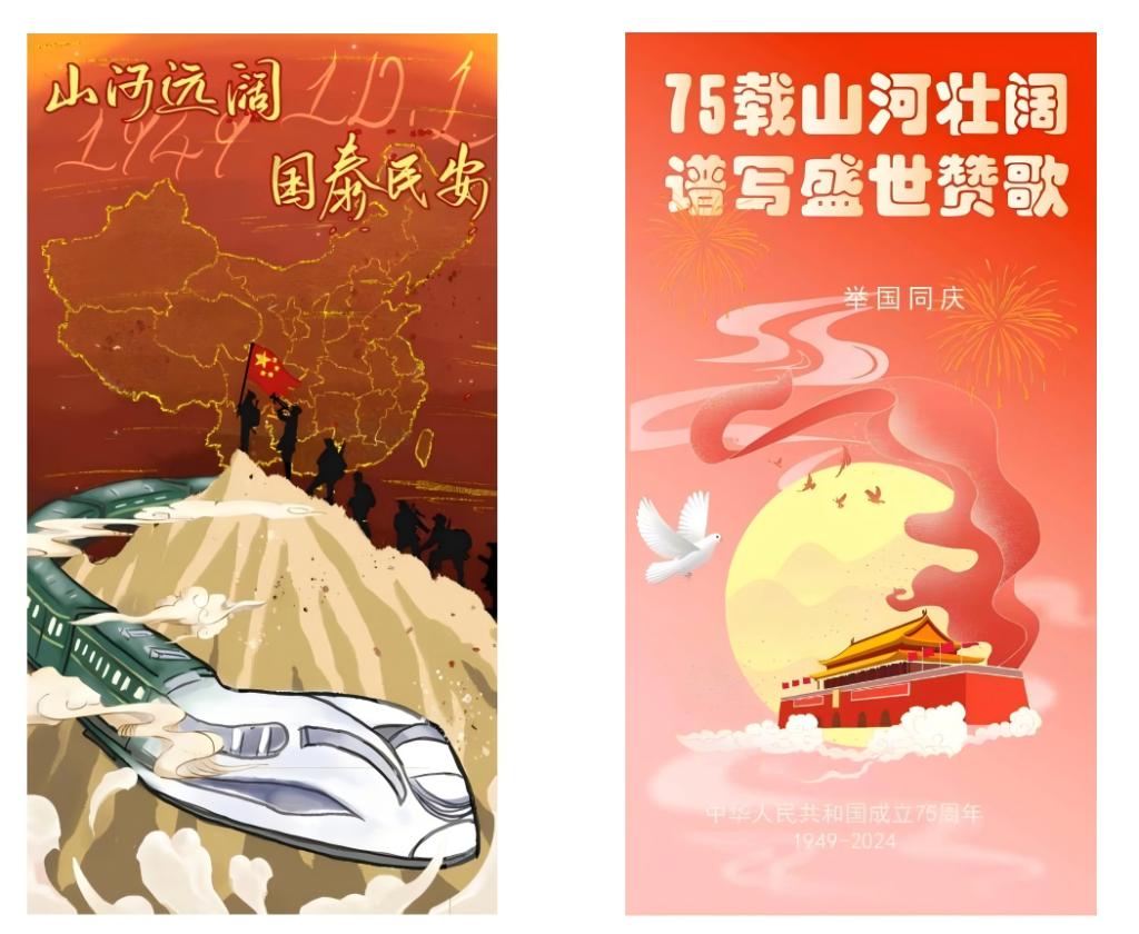 10.28 “以青春之名,向祖国告白”——raybet最佳电子竞技平台举办红色文化艺术设计大赛_01(1).png