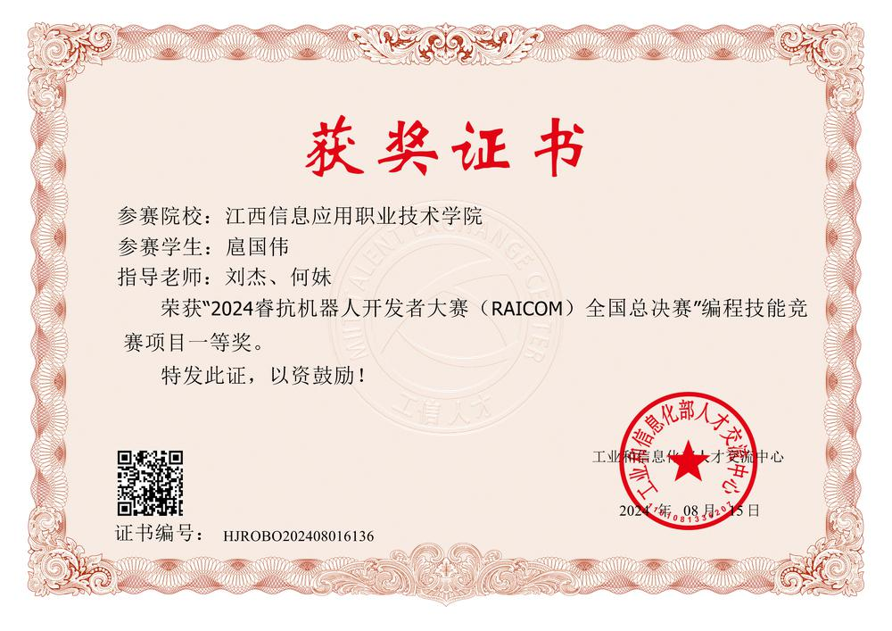 图片 2.png
