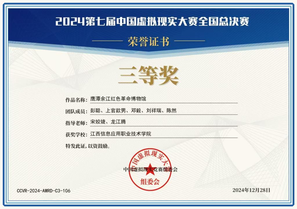 微信图片_20250319090538.jpg