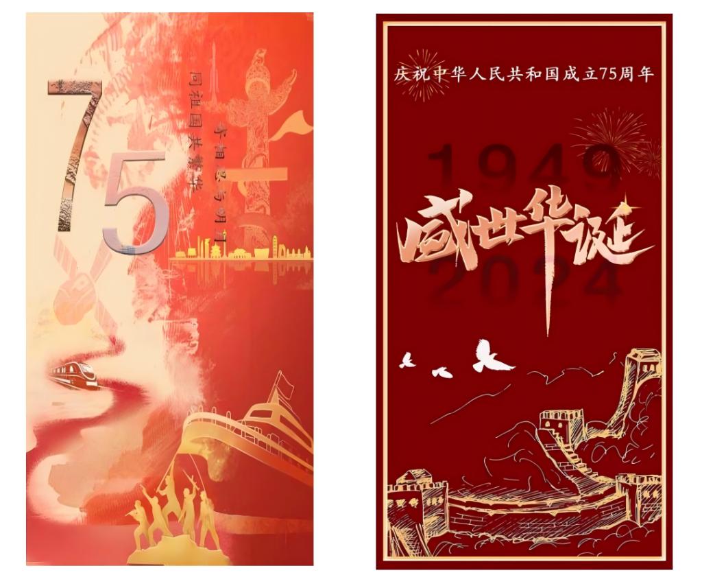 10.28 “以青春之名,向祖国告白”——raybet最佳电子竞技平台举办红色文化艺术设计大赛11_01(1).png