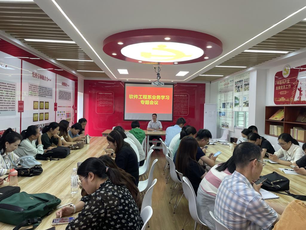 系部集中学习.jpg